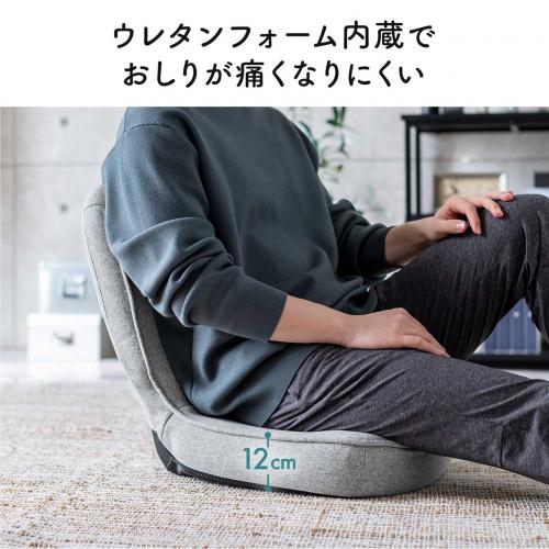 コンパクト 折りたたみ座椅子 6段階リクライニング ファブリック生地