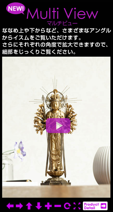 TanaCOCORO[掌] 千手観音～慶派～ | 仏像フィギュアのイスムウェブショップ