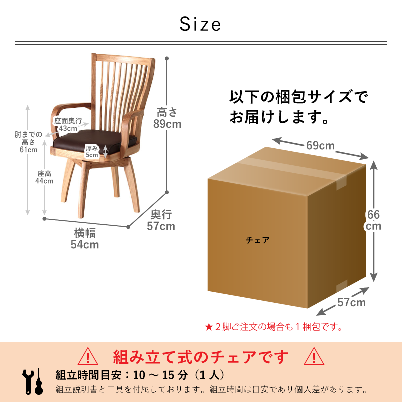 NAGARE ダイニングチェア 座面回転 肘付 回転椅子 ハイバック PVC 合皮