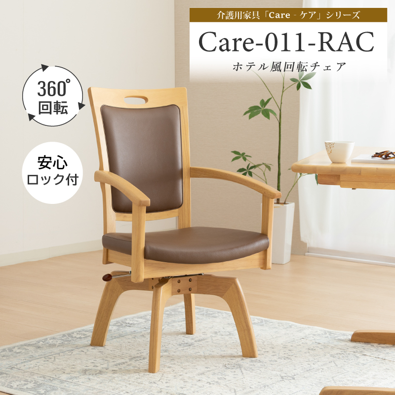 不定期開催！週末タイムセール(SMP) | 椅子の工場～有限会社貞苅椅子製作所