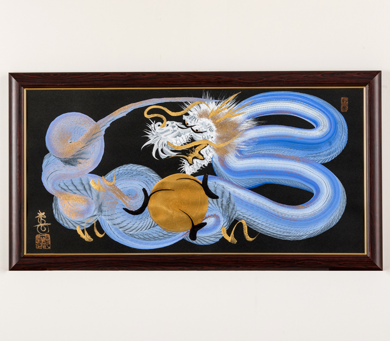 商品案内 | 一筆龍 髙瀨