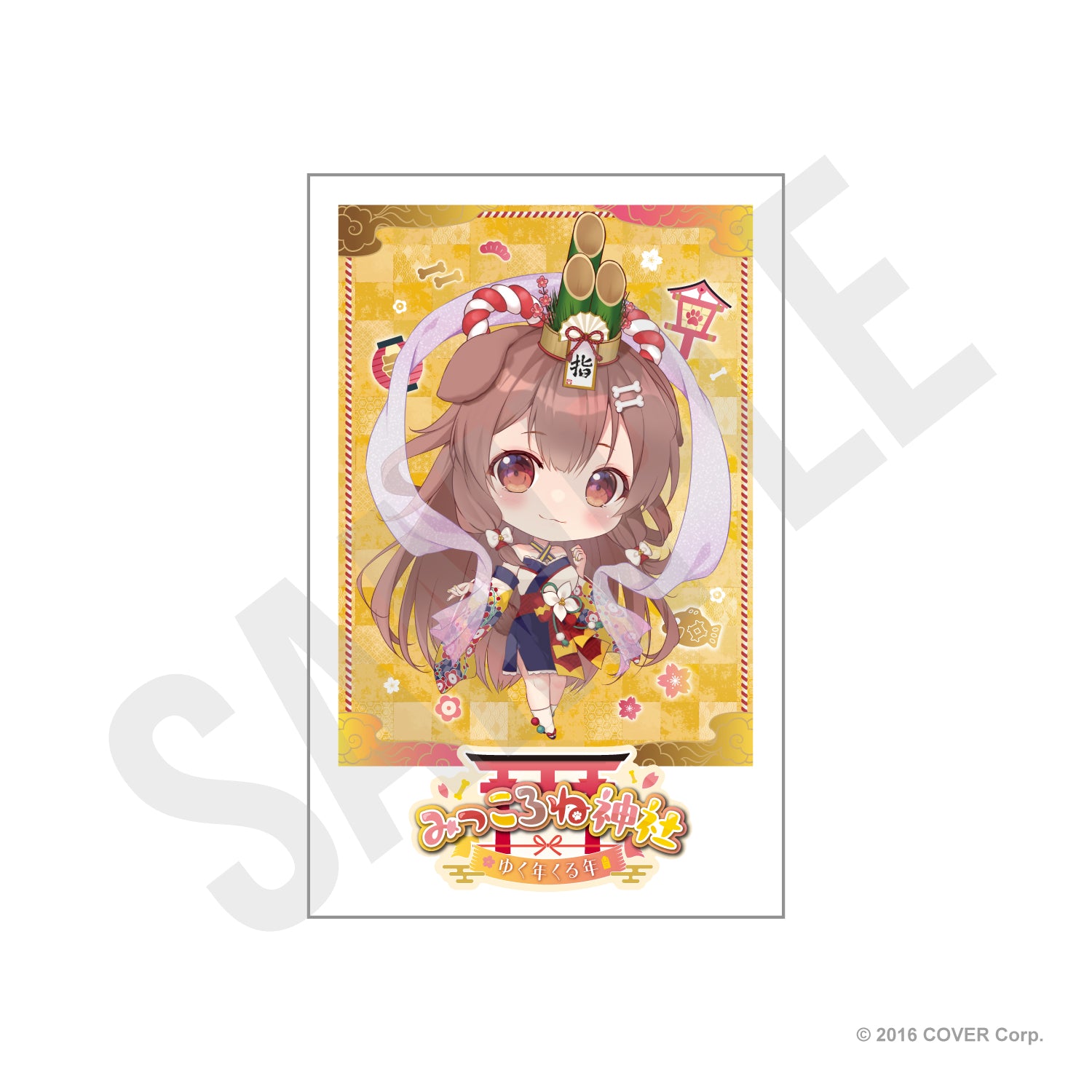 くる年チェキ風カード（ランダム） – IP書店 ONLINE