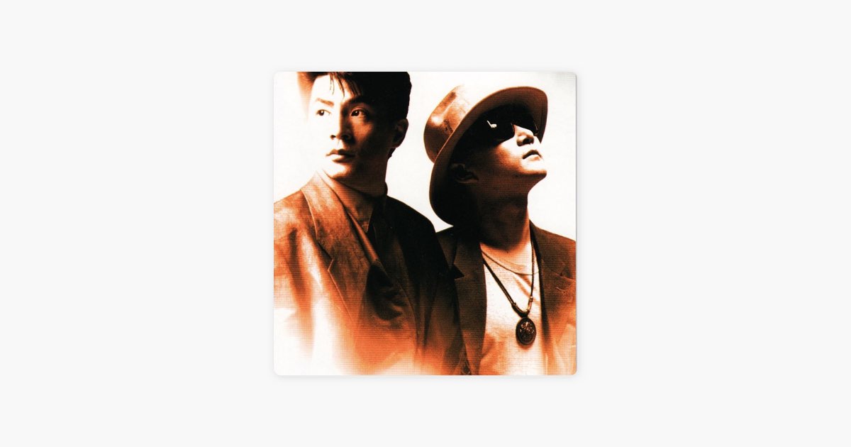 YAH YAH YAH - EP - CHAGE and ASKAのアルバム - Apple Music