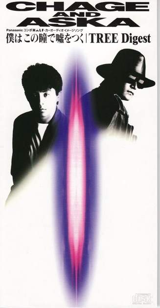 LADY NAVIGATION - Single - B'zのアルバム - Apple Music