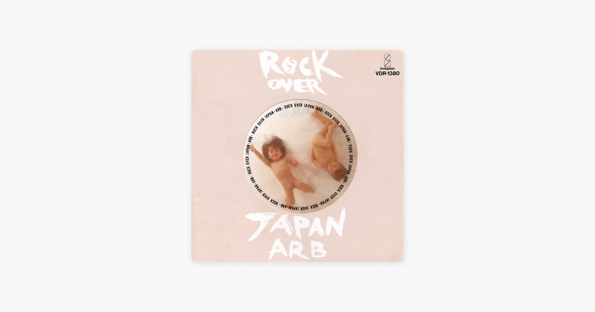 ROCK OVER JAPAN - A.R.B.のアルバム - Apple Music