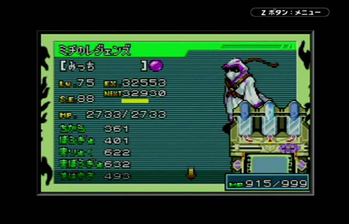 レジェンズ ソウルドール集めとゲームの話 | 🍭いろどり🍬