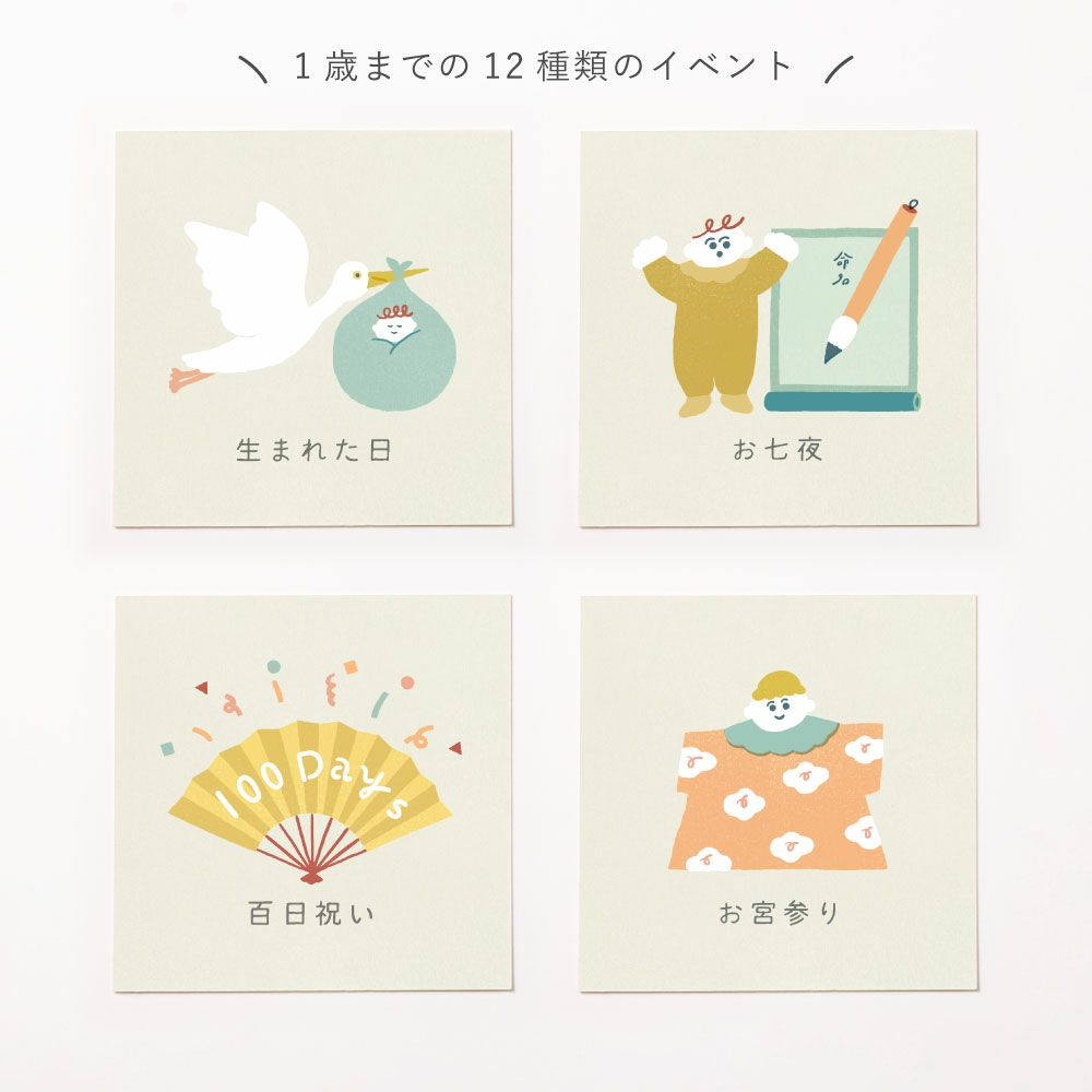 大容量アルバム ましかくアルバム 1stイベントカード 12枚セット