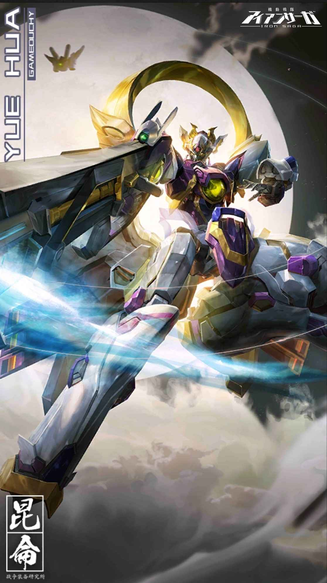 ボスチャレンジ攻略：ヴァルプルギス / アイアンサーガ攻略サイト