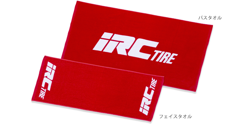 バスタオル | アイ・アール・シー 井上ゴム工業株式会社