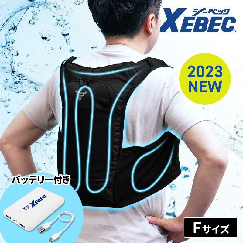 水冷ベスト[ジーベック/33000]（F）｜作業服・作業着の通販なら【公式