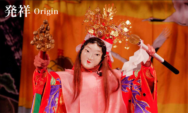 石見神楽とは | 石見神楽公式サイト