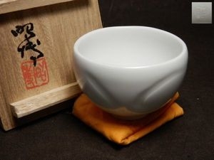 前田昭博 白磁ぐい呑】茶道具・煎茶道具の買取実績一覧 - いわの美術
