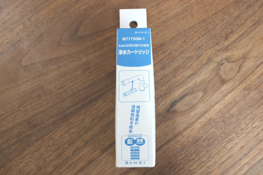 SANEI M71750M-1浄水カートリッジの交換はどれを買えばいい? | 岩城