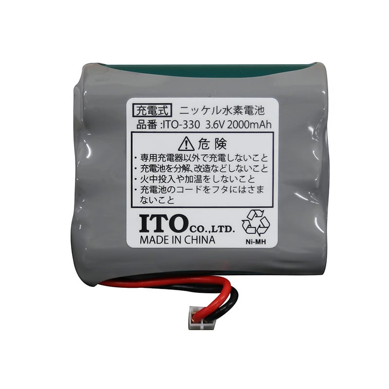 ツインビート3ターボ / ツインセラピー用充電ACアダプター | イトー