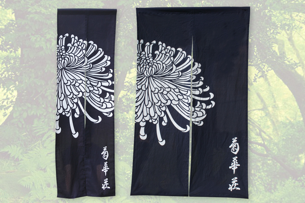 過去制作実績 暖簾・日除け幕 | 本染め職人による伝統を継承する｜株式