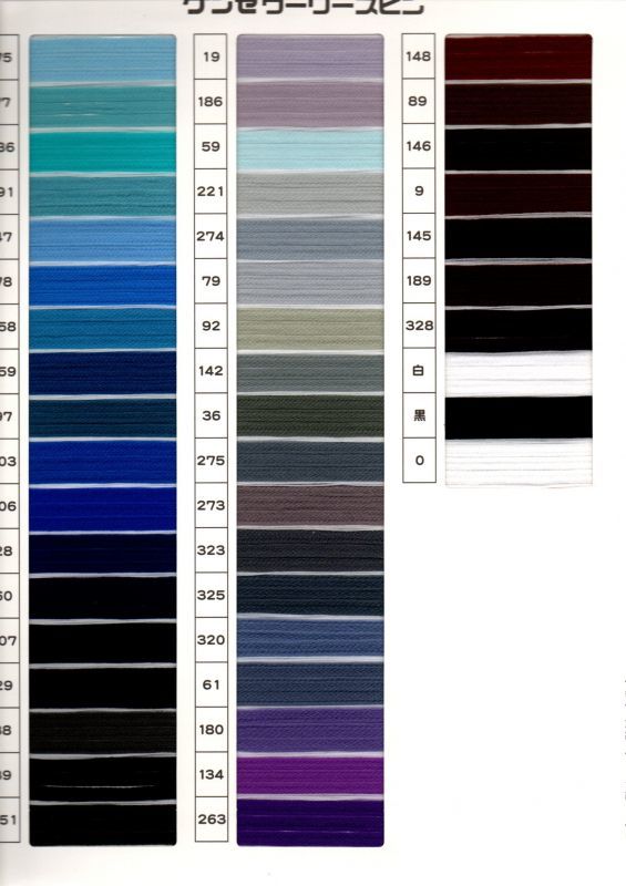 ウーリースピンテープ GUNZE グンゼ 97色サンプル帳 - 糸工房
