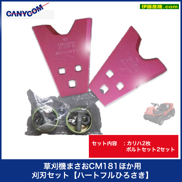 コードNO. : Z321 4212 010 - 農機具・トラクター・耕うん機の販売