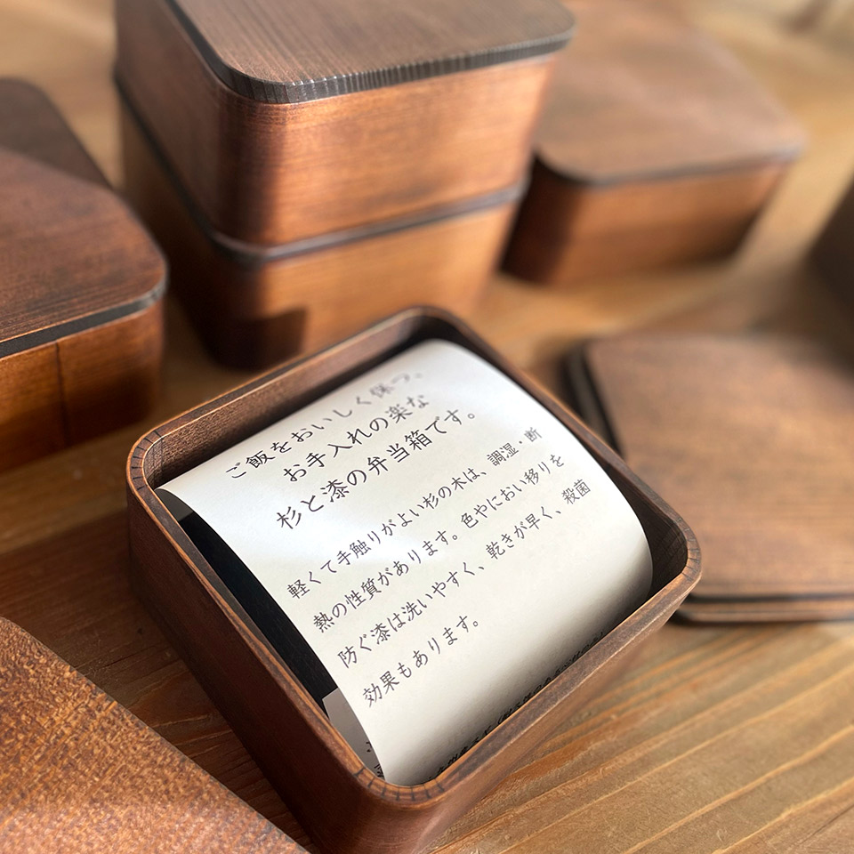 正方形弁当箱【杉の木クラフト（溝口 伸弥）】