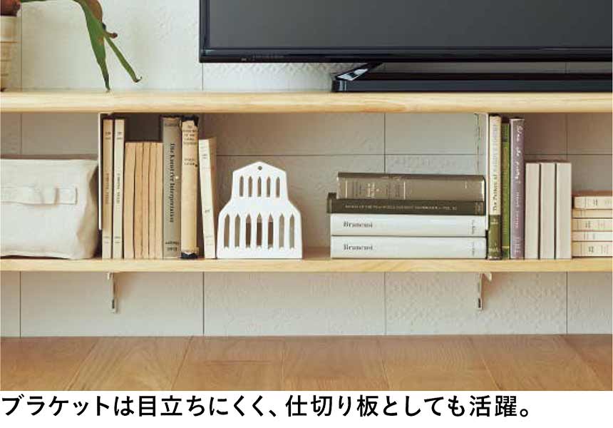 ITAYA / 棚柱用ブラケット オモイノ ブラック