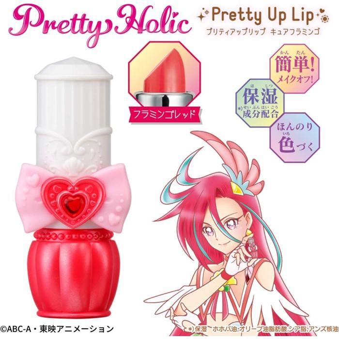 BANDAI（バンダイ） トロピカル〜ジュ! プリキュア Pretty Holic