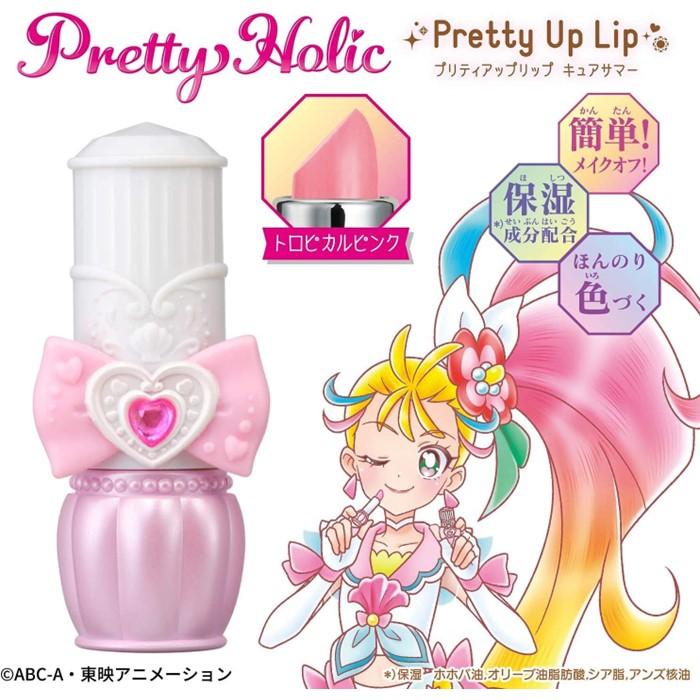 BANDAI（バンダイ） トロピカル〜ジュ! プリキュア Pretty Holic
