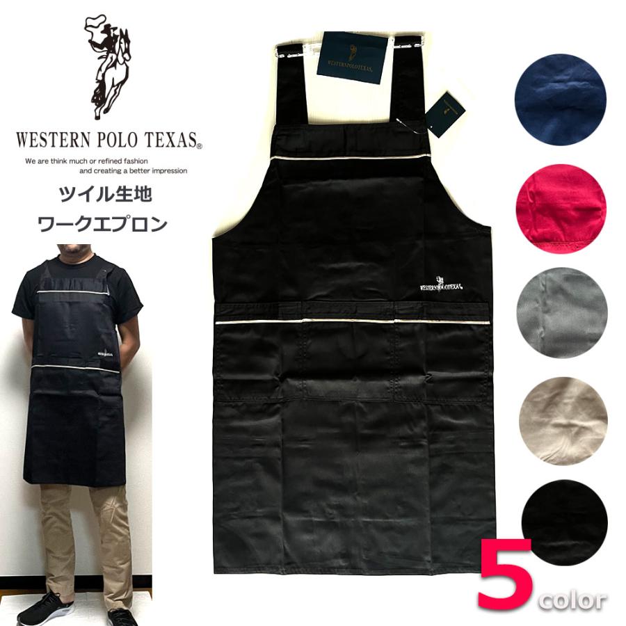 W.POLO 大きいサイズ エプロン メンズ カジュアル 男女兼用 ユニ