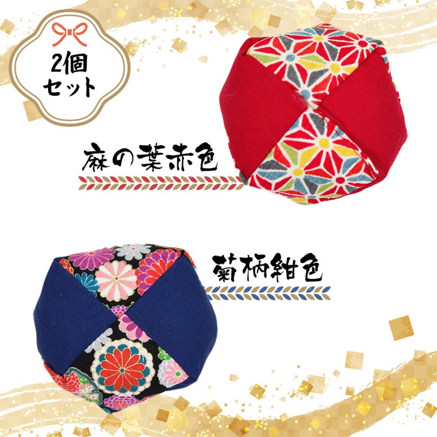 お手玉2個セット (36470) ゴロにゃんオリジナル 猫用おもちゃ 鈴・国産