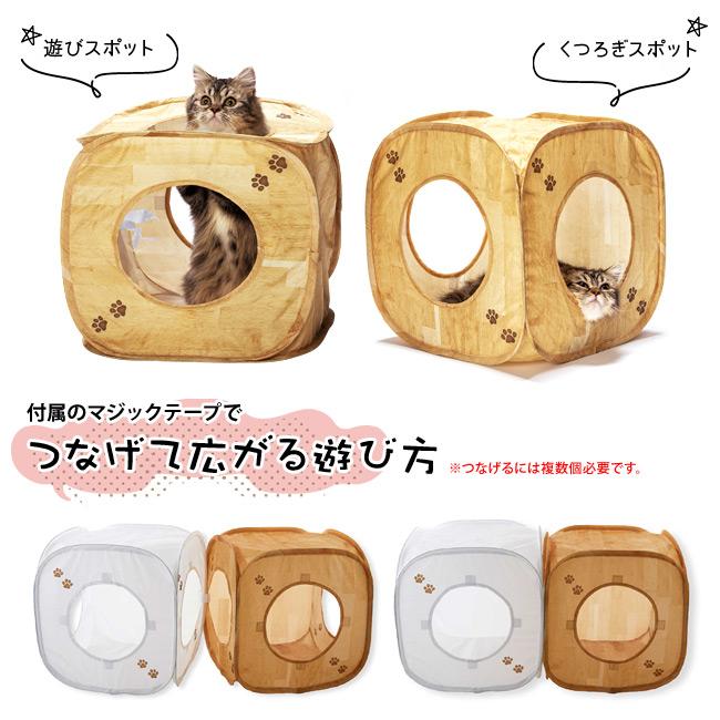 猫壱 キャットプレイキューブ 猫用 おもちゃ カサカサ素材 : 56nyan 猫