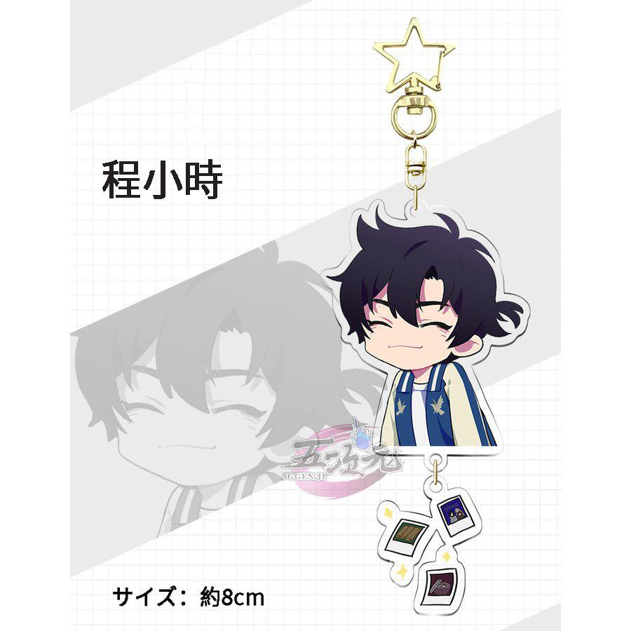 BILIBILI 時光代理人 LINK CLICK リンククリック 程小時 陸光 喬苓