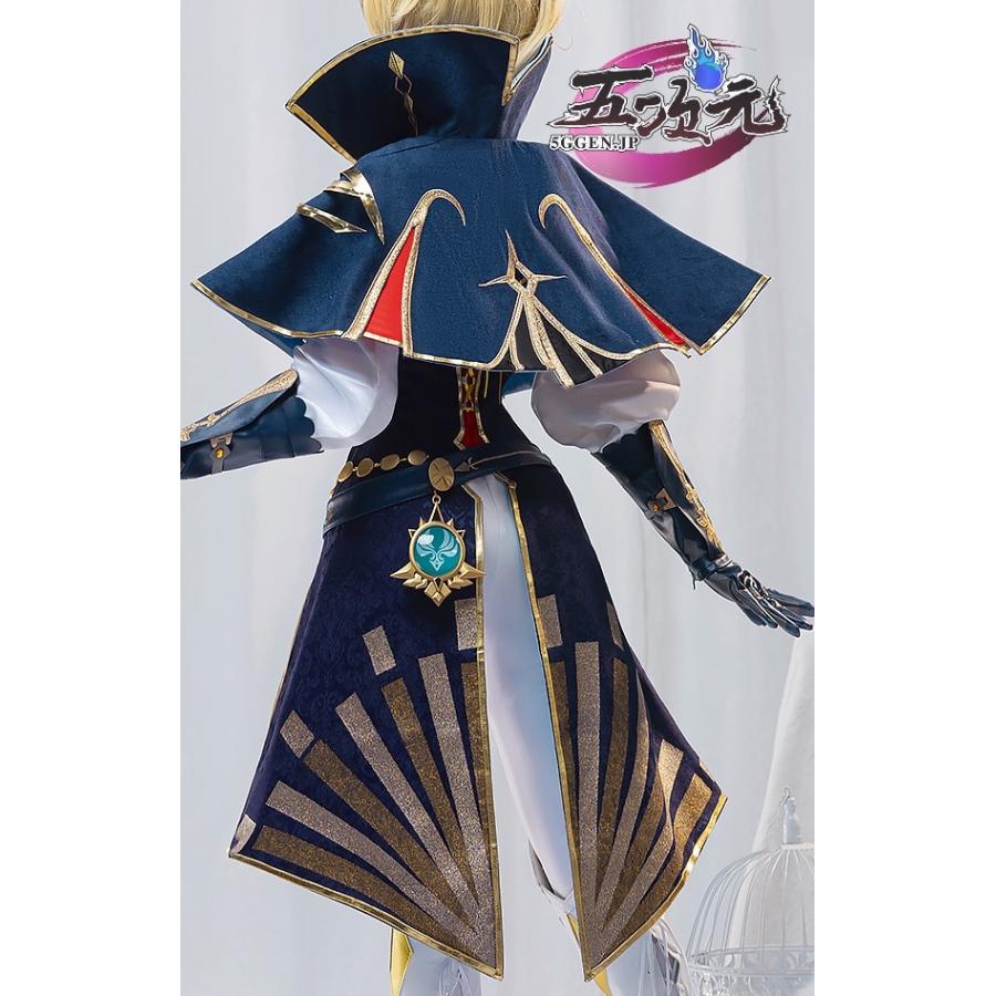 猫屋小舗 原神 コスプレ ジン 衣装 ※ウィッグ 靴 追加可 : 五次元