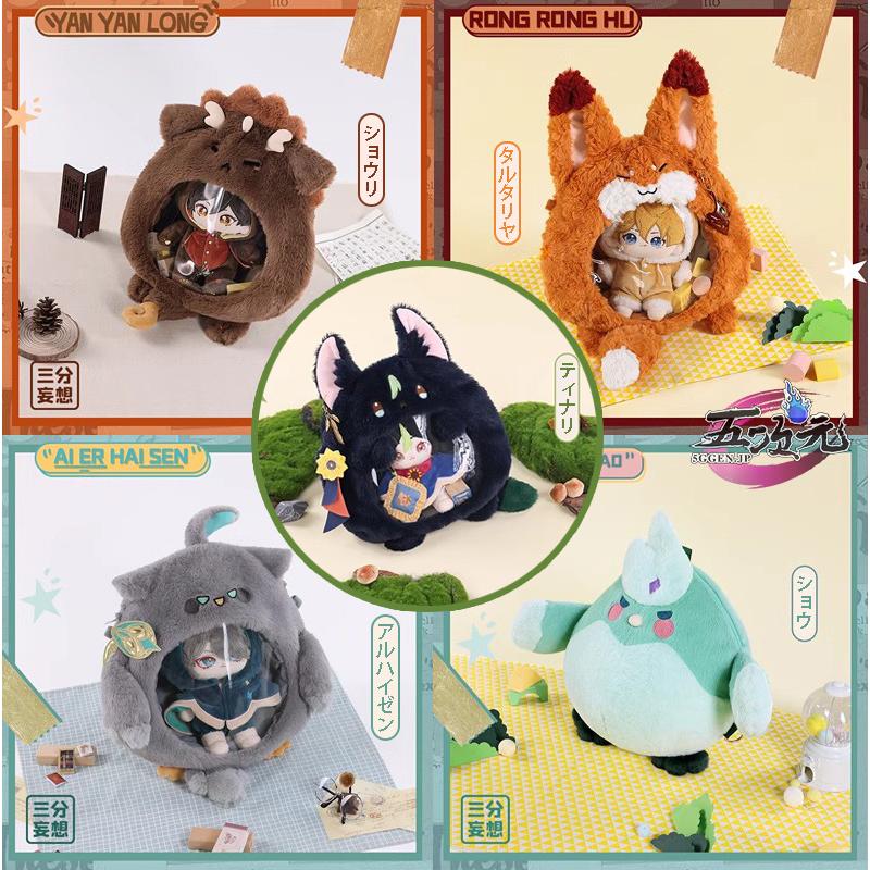 三分妄想 原神 グッズ 痛バ バッグ タルタリヤ ショウリ アルハイゼン