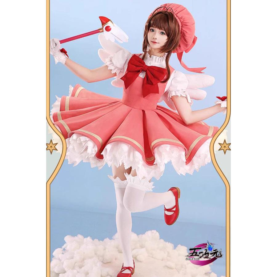 三分妄想 カードキャプターさくら コスプレ 木之本桜 紅白戦闘服 衣装