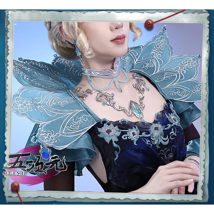 三分妄想 第五人格 Identity V 血の女王 マリー 夜の潮 衣装セット