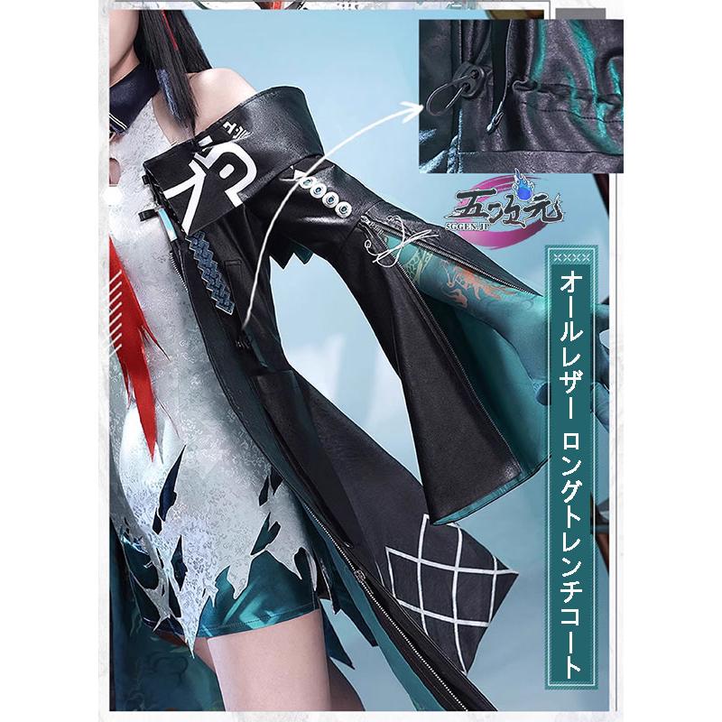 三分妄想 アークナイツ (明日方舟) arknights コスプレ シー (夕 Dusk