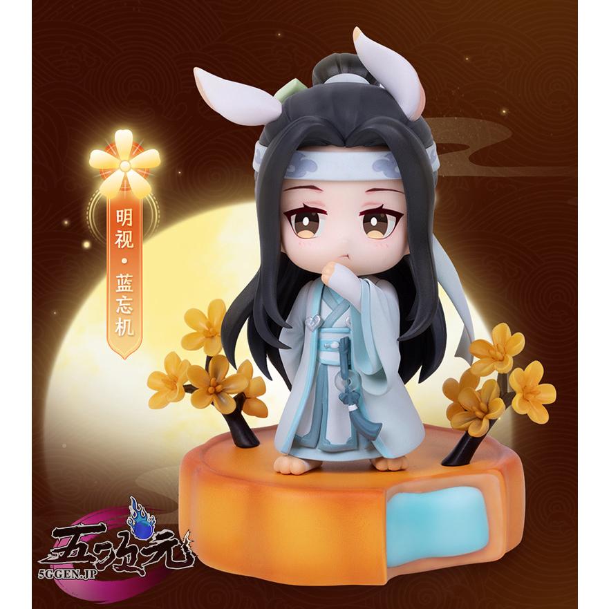 魔道祖師 魏無羨 藍忘機 フィギュア 正規品 中秋Ver : 五次元 - 通販