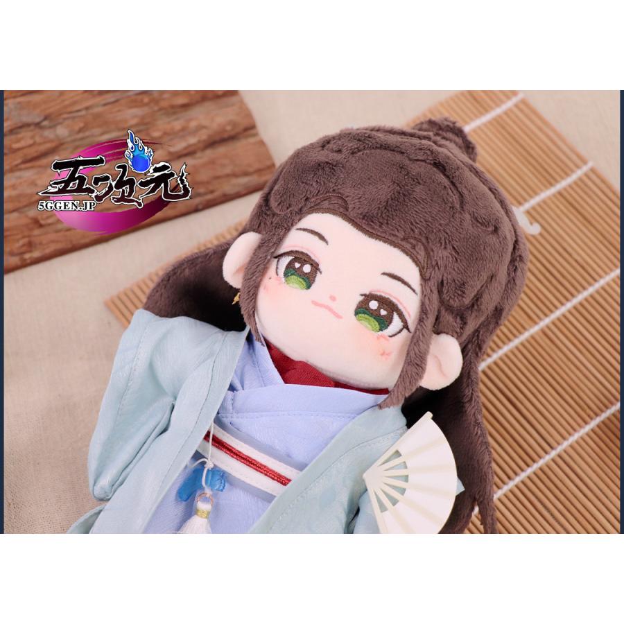 山河令×Rua グッズ ぬいぐるみ 20cm 周子舒 温客行 正規品 : 五次元