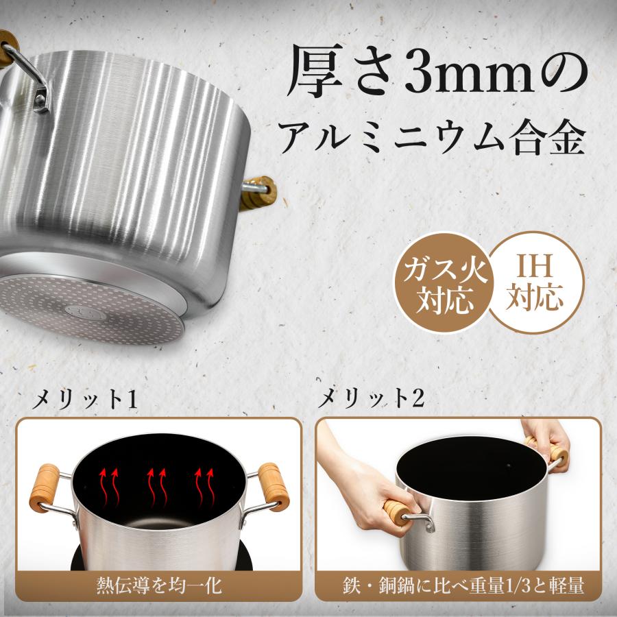 両手鍋 22cm 寸胴鍋 深型 ガス・IH対応 アルミ厚板 熟練の職人による
