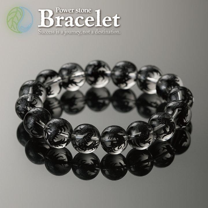 黒龍 こくりゅう 玉φ14mm 大きめサイズ ミニさざれ石付 天然石