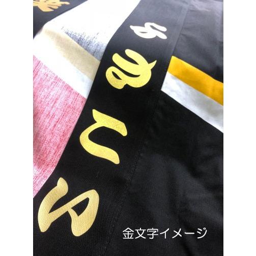 祭り半纏 白・黒 二の字【衿文字 左右合計10文字まで+220円で入り