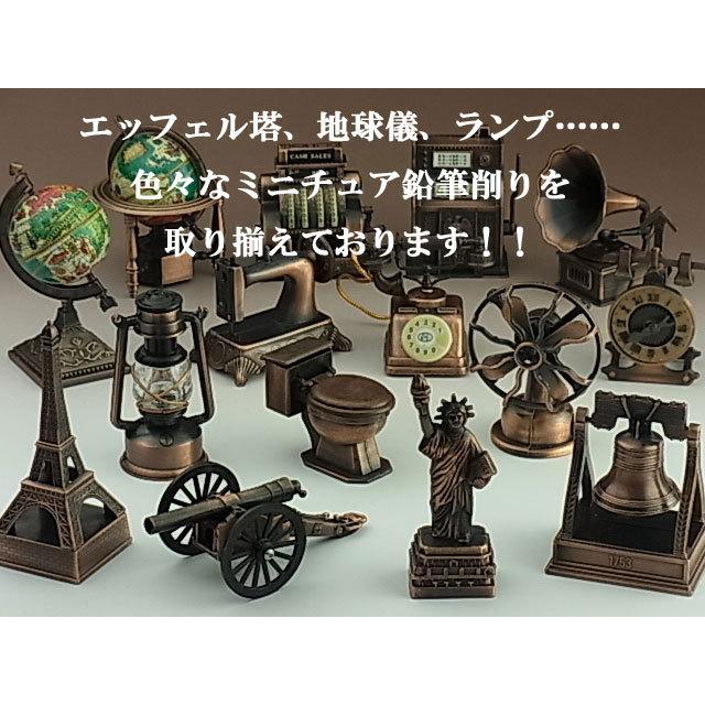 アンティーク調 鉛筆削り メリーゴーランド 658 手動 えんぴつ削り