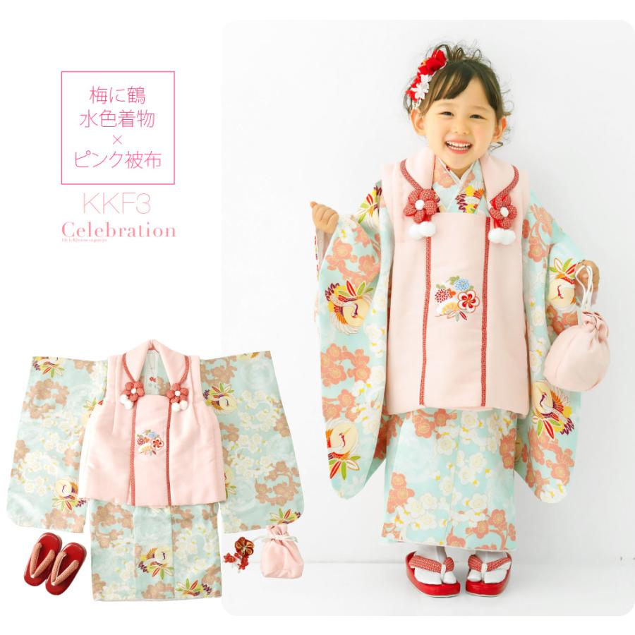 なごみや 七五三 着物 3歳 フルセット 販売 袷用 小町kids 被布セット