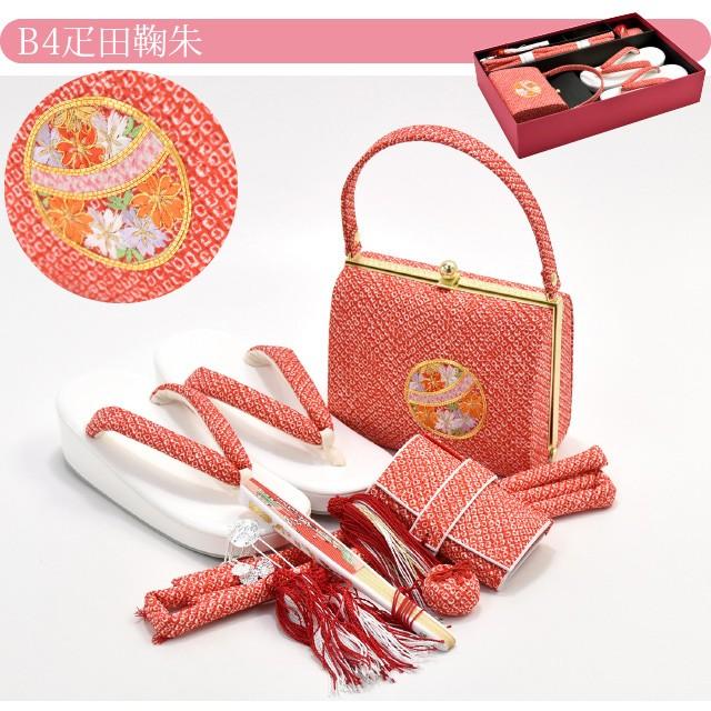 なごみや 七五三 草履 バッグ セット 7歳 通年用 日本製 七五三 はこ