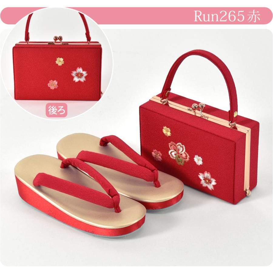 なごみや 七五三 草履 バッグ セット 通年用 日本製 子供用 合皮 草履