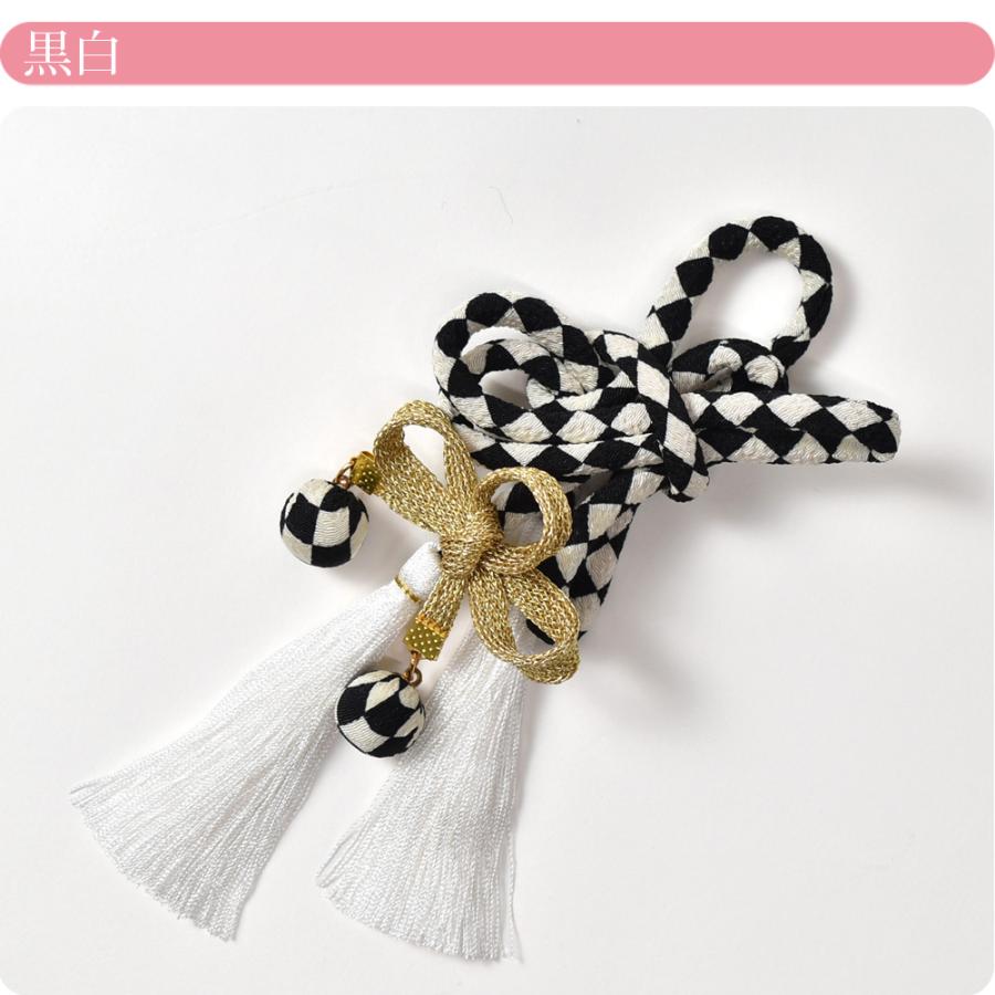 なごみや 和装 髪飾り 成人式 振袖 通年用 日本製 ちりめん 丸ぐけ紐