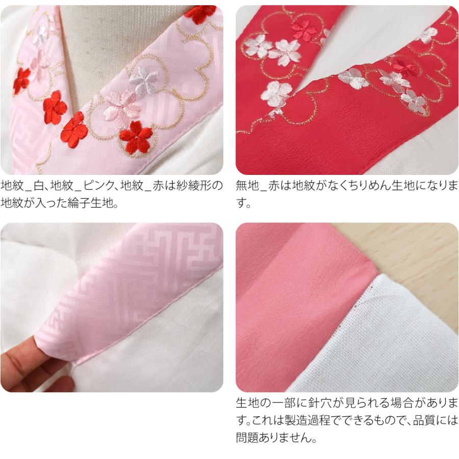 なごみや 七五三 うそつき 襦袢 通年用 日本製 WASOUL 子供用 半衿付き