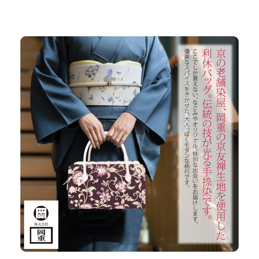 なごみや 和装バッグ フォーマル 通年用 日本製 WASOUL 岡重 正絹 真綿
