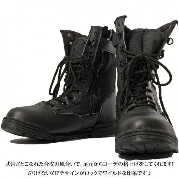 8 ジャングルブーツ メンズ ブーツ ワーク ミリタリーブーツ