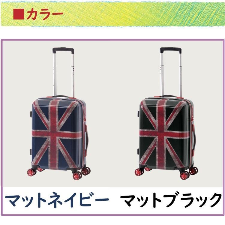 アジア・ラゲージ A.L.I スーツケース ユニオンジャック UNION JACK
