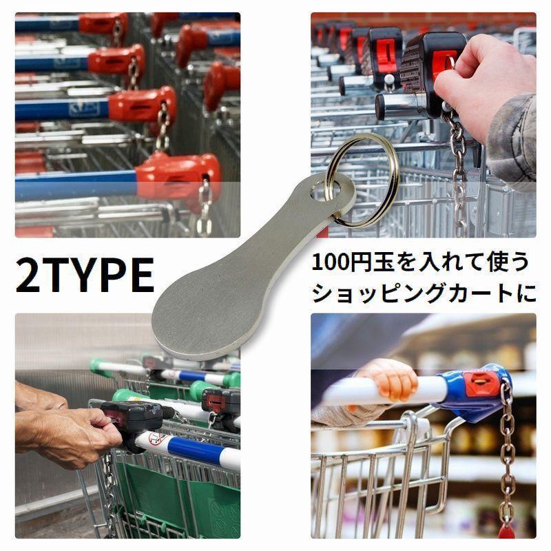 キーホルダー キーリング ショッピングカート用 ステンレス 鍵 紛失