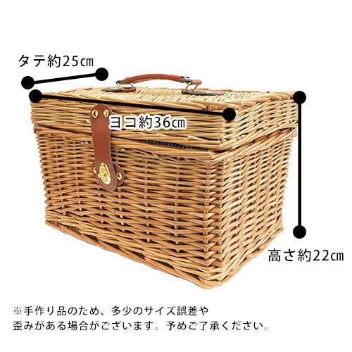 ピクニックバスケット フタ付 中布あり Lサイズ | 藤 ラタン かご
